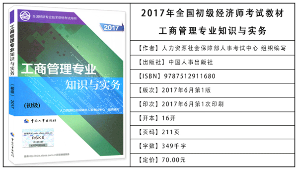 2017꽛(jng)(j)ԇ̲ĺ(jin)飺(j)(jng)(j)A(ch)