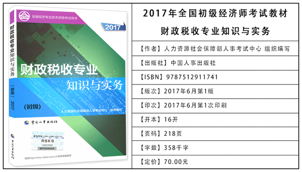 2017꽛(jng)ԇ̲ĺ飺ؔա
