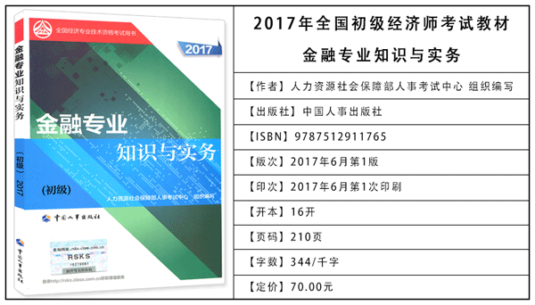 2017꽛(jng)ԇ̲ĺ飺ڌI(y)