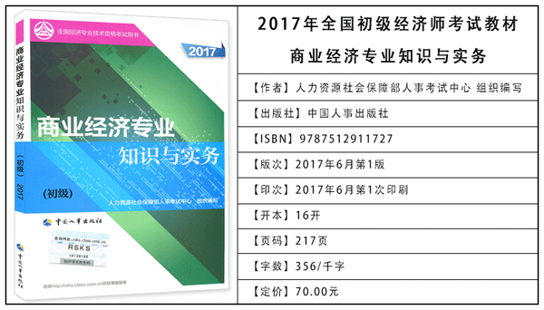 2017꽛(jng)(j)ԇ̲ĺ(jin)飺(j)̘I(y)(zhun)I(y)