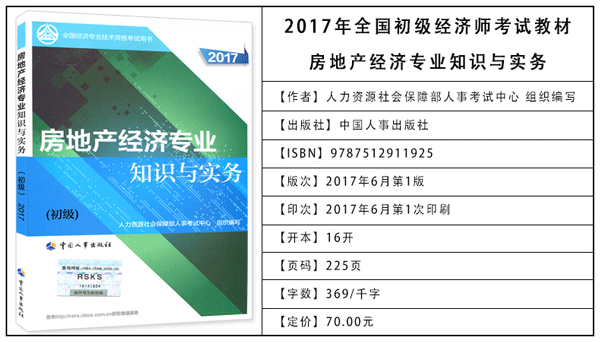 2017꽛(jng)(j)ԇ̲ĺ飺خa(chn)I(y)