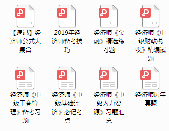 [MI(lng)ȡ]2019(jng)俼YϰѸ