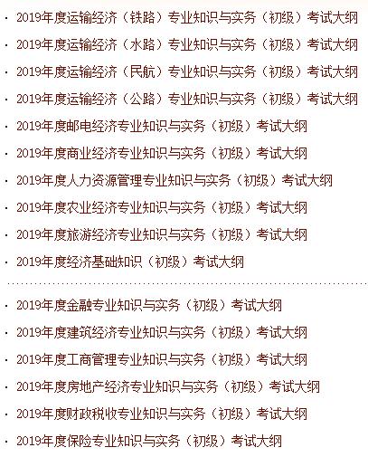 2019꽛(jng)(j)ԇĈ󿼌I(y){(dio)Ԟ15