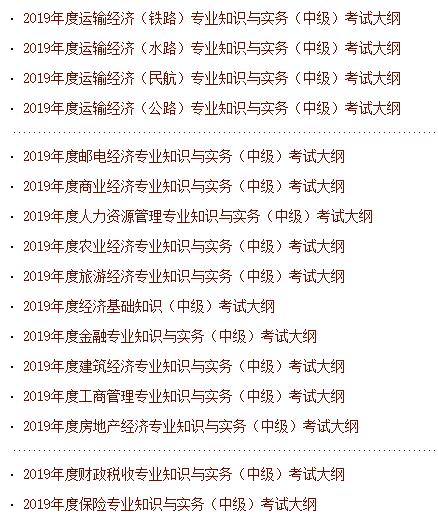 2019꽛(jng)(j)ԇĈ󿼌I(y){(dio)Ԟ15