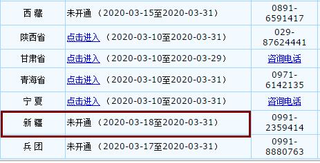 ½2020м(hu)Ӌ(j)Q(bo)r(sh)g