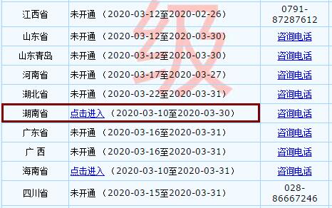 2020мӋ(j)(bo)r(sh)g310-31