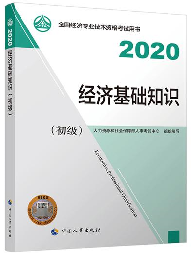 2020꽛ԇ̲ġA֪R