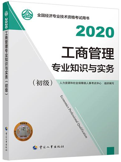 2020꽛(jng)(j)ԇ̲ġ(j)̹