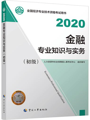 2020꽛(jng)(j)ԇ̲ġڌI(y)