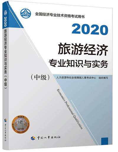 2020꽛(jng)(j)ԇ̲ġм(j)ΌI(y)