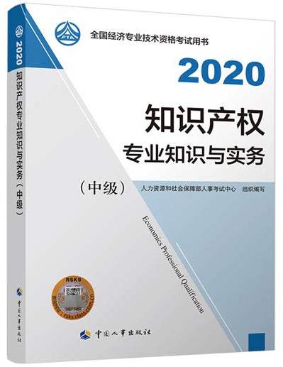 2020꽛(jng)(j)ԇ̲ġм(j)֪R(sh)a(chn)(qun)(zhun)I(y)