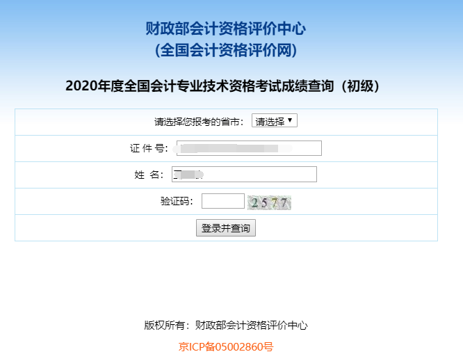 2020(j)(hu)Ӌ(j)Qԇɿ(j)ԃ?ni)_(ki)ͨ