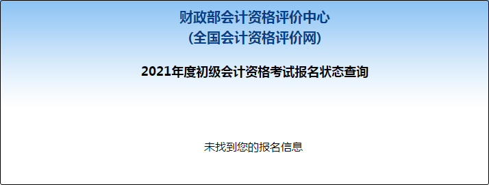 2021(j)(hu)Ӌ(j)Q(bo)B(ti)ԃ?ni)_(ki)ͨ