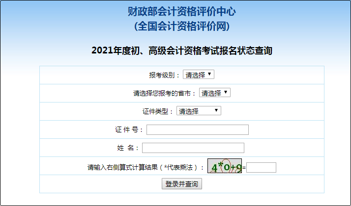 2021(j)(hu)Ӌ(j)Q(bo)B(ti)ԃ?ni)_(ki)ͨ
