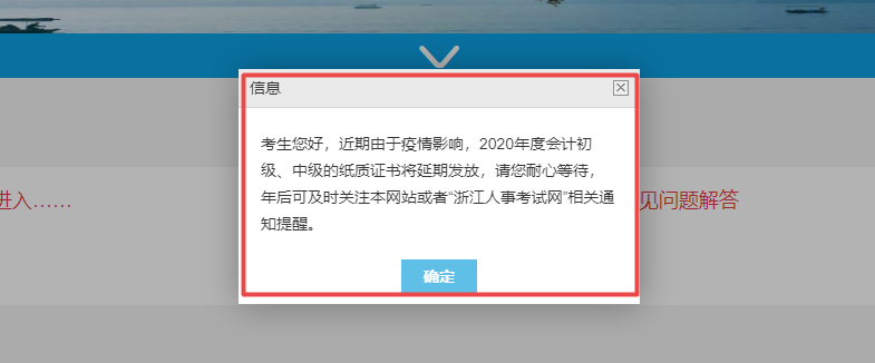㽭ʡ2020м(j)(hu)Ӌ(j)|(zh)Cڰl(f)