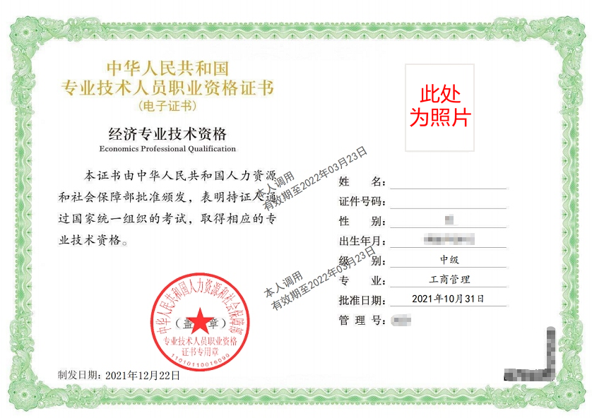 2021м(j)(jng)(j)Cӱع⣬ͬȥ