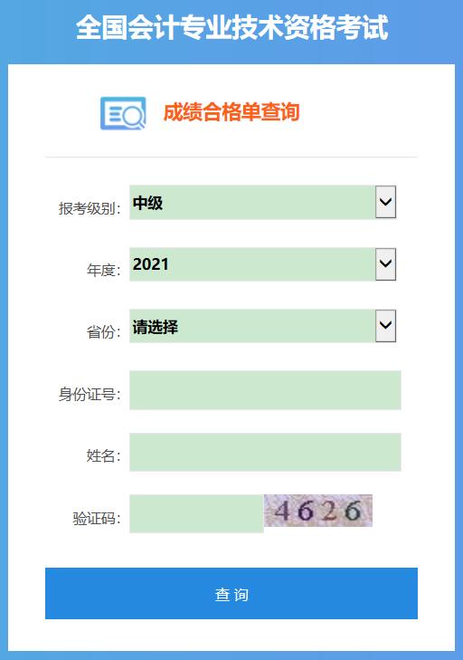 2021м(j)(hu)Ӌ(j)ԇɿ(j)ϸβԃ(xn)?ni)_(ki)ͨ
