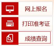 2022年初中級經(jīng)濟(jì)師考試成績查詢時(shí)間通知