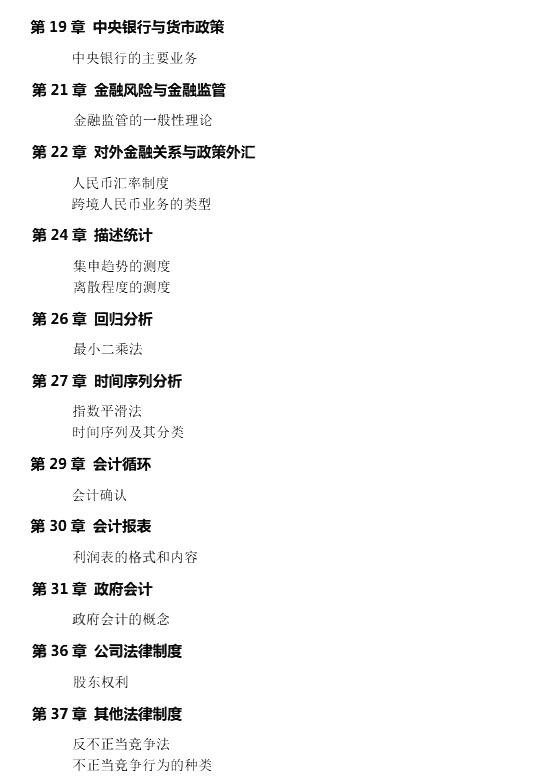 2022(jng)(j)м(j)(jng)(j)A(ch)}c(din)11.13磩