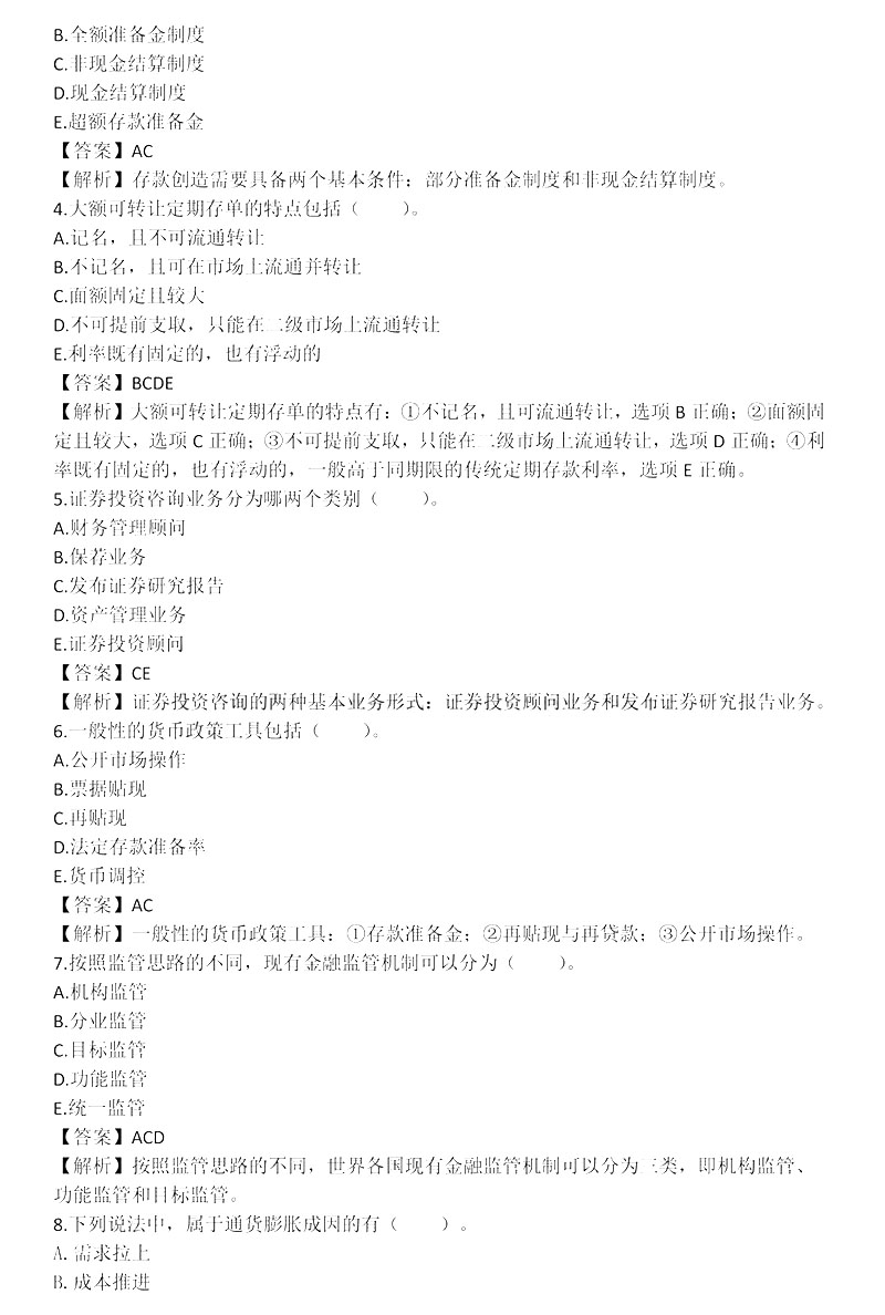 2022꽛(jng)(j)м(j)ڡ}(ؑ)