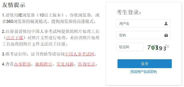 陜西2022年中級經(jīng)濟師考試成績查詢?nèi)肟谝验_通