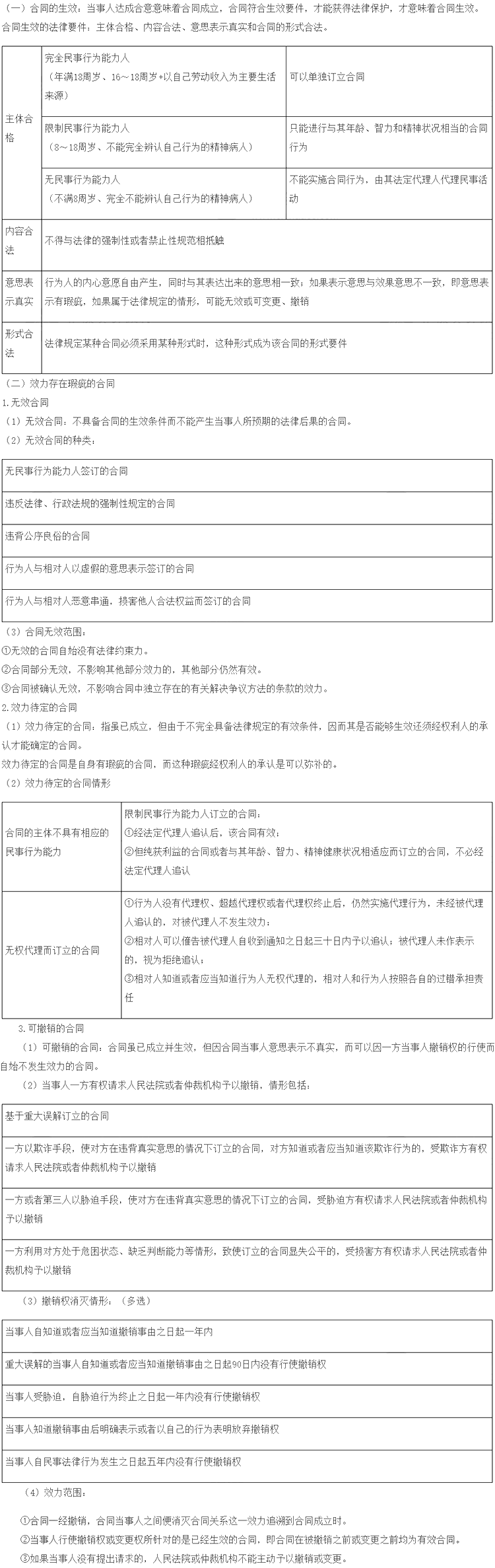 2023м(j)(jng)(j)(jng)(j)A(ch)֪R(sh)c(din)x(10)