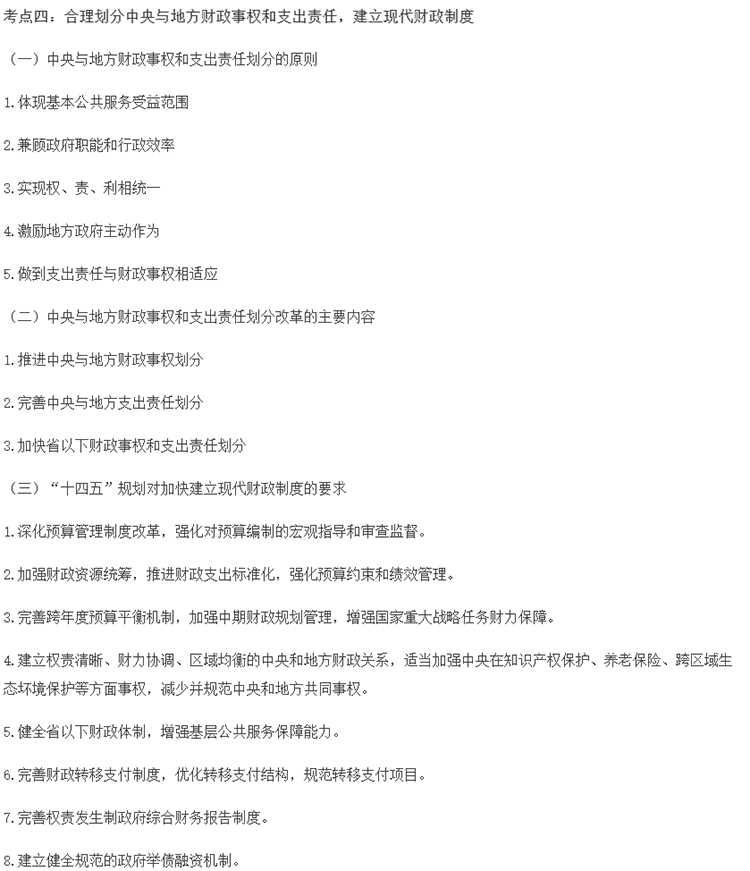 2023(jng)(jng)A֪Rcx(4)