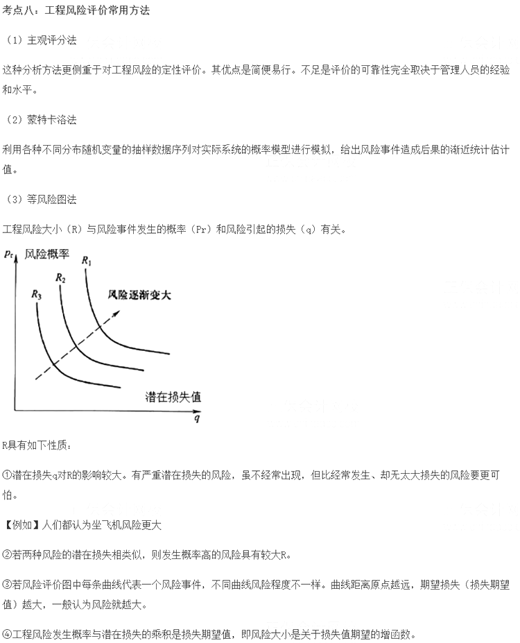 2023м(j)(jng)(j)cخa(chn)c(din)x(8)