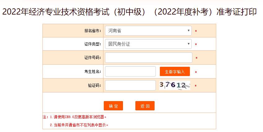 2022м(jng)aʿCӡ_ͨ
