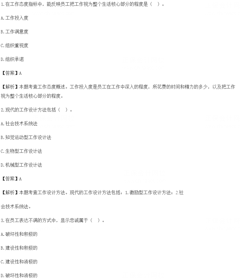 2022(jng)(j)a(b)YԴ}(W(wng)Ѱ3)
