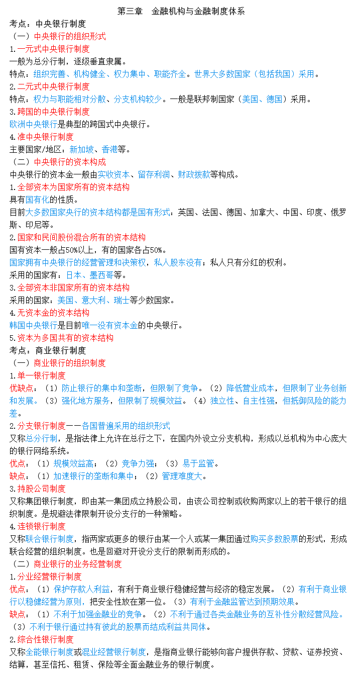 2023꽛(jng)(j)м(j)ڡ俼֪R(sh)c(din)3