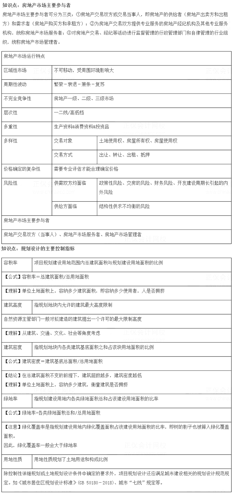 2023м(jng)(j)cخa(chn)lc(din)2