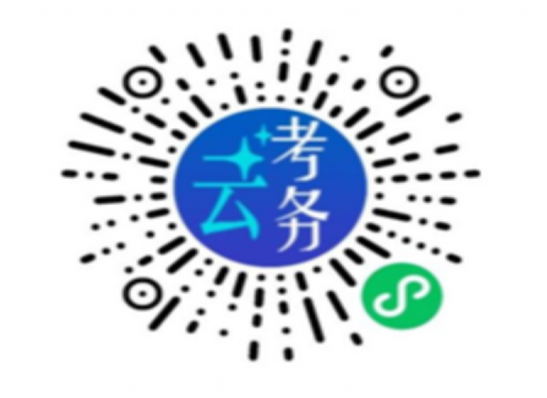 陜西考區(qū)2023年高級(jí)經(jīng)濟(jì)師考試成績(jī)復(fù)核公告