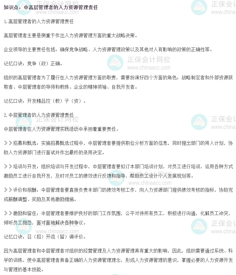 2023(jng)(j)YԴlc(din)4