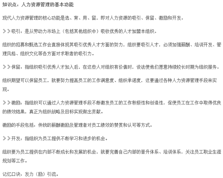 2023(jng)(j)YԴlc(din)4