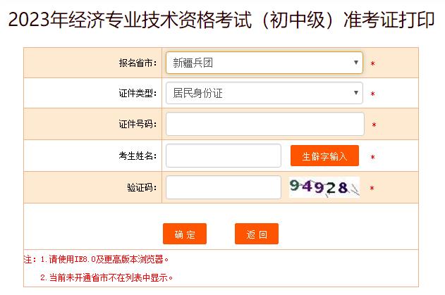 F2023мԇʿCӡ_ͨ