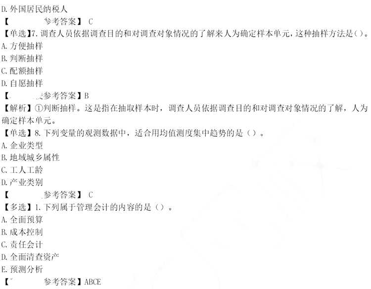 2023м(j)(jng)(j)(jng)(j)A(ch)֪R(sh)}(11)