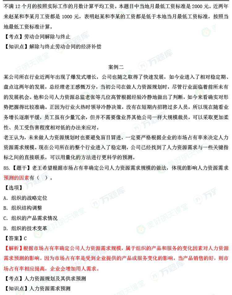 2023꽛(jng)(j)м(j)}(11.11(chng))