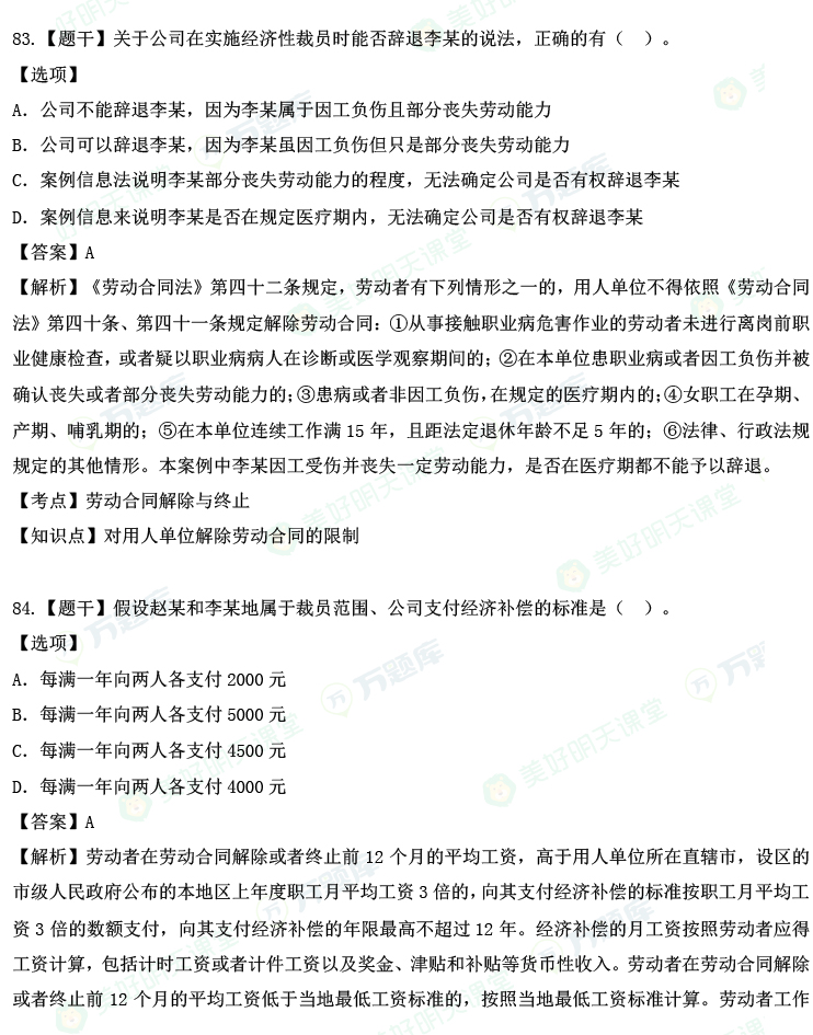 2023꽛(jng)(j)м(j)}(11.11(chng))