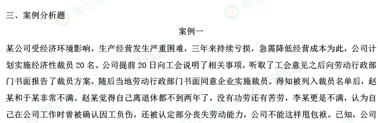 2023꽛(jng)(j)м(j)}(11.11(chng))