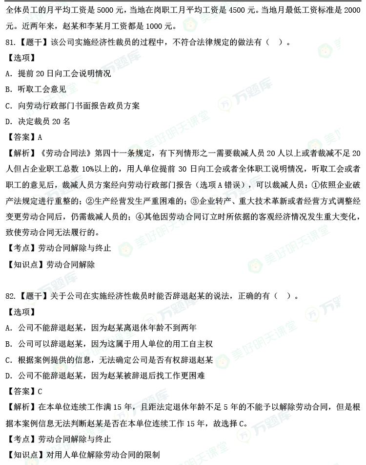 2023꽛(jng)(j)м(j)}(11.11(chng))