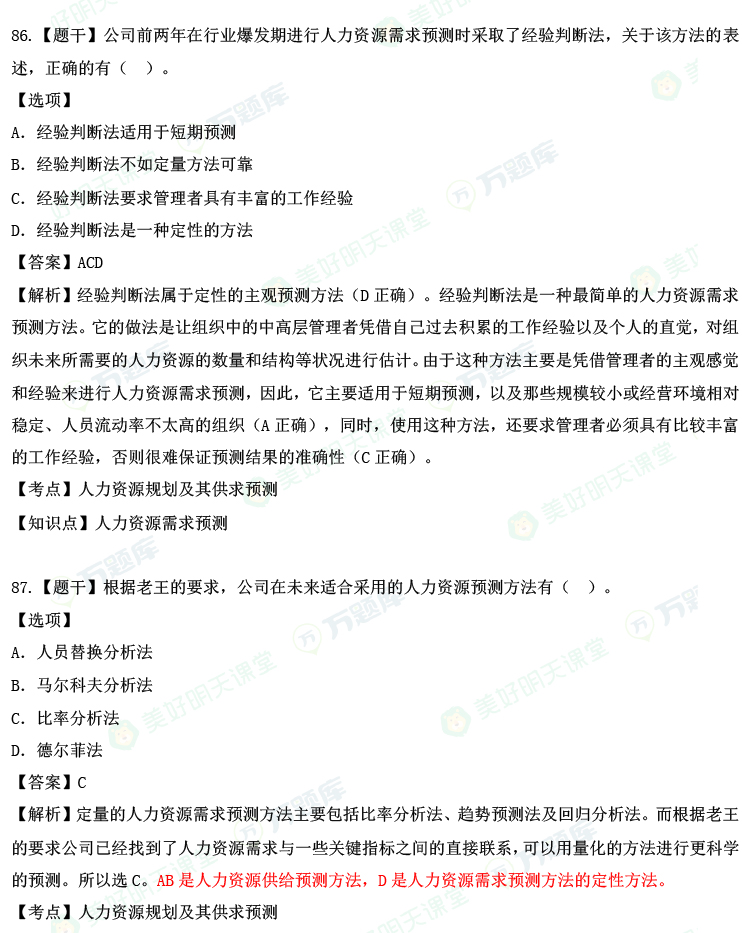 2023꽛(jng)(j)м(j)}(11.11(chng))