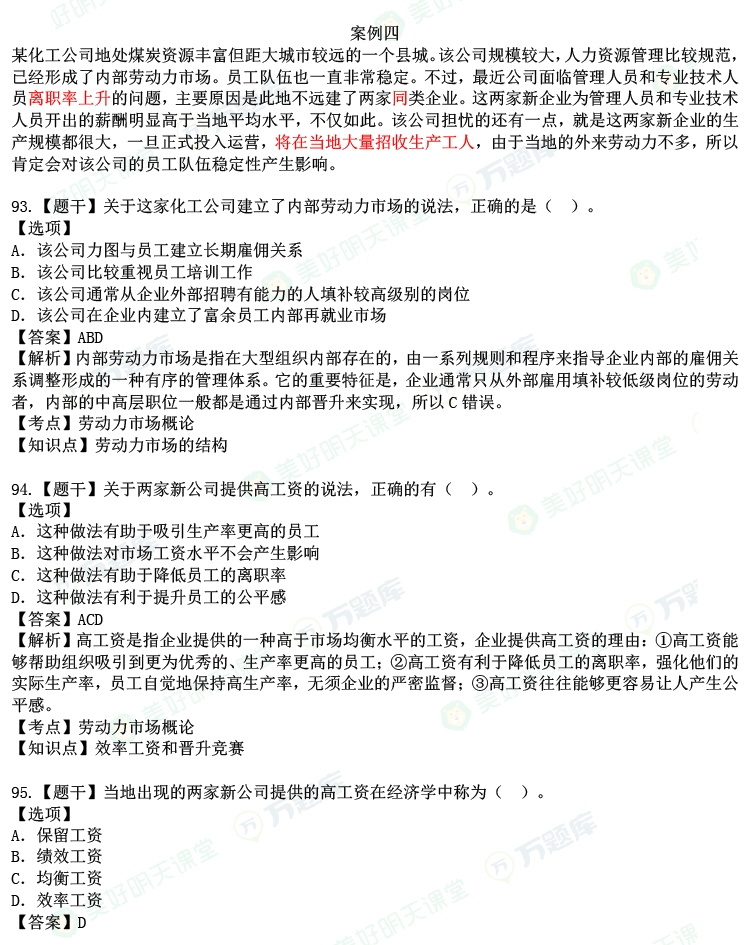 2023꽛(jng)(j)м(j)}(11.11(chng))