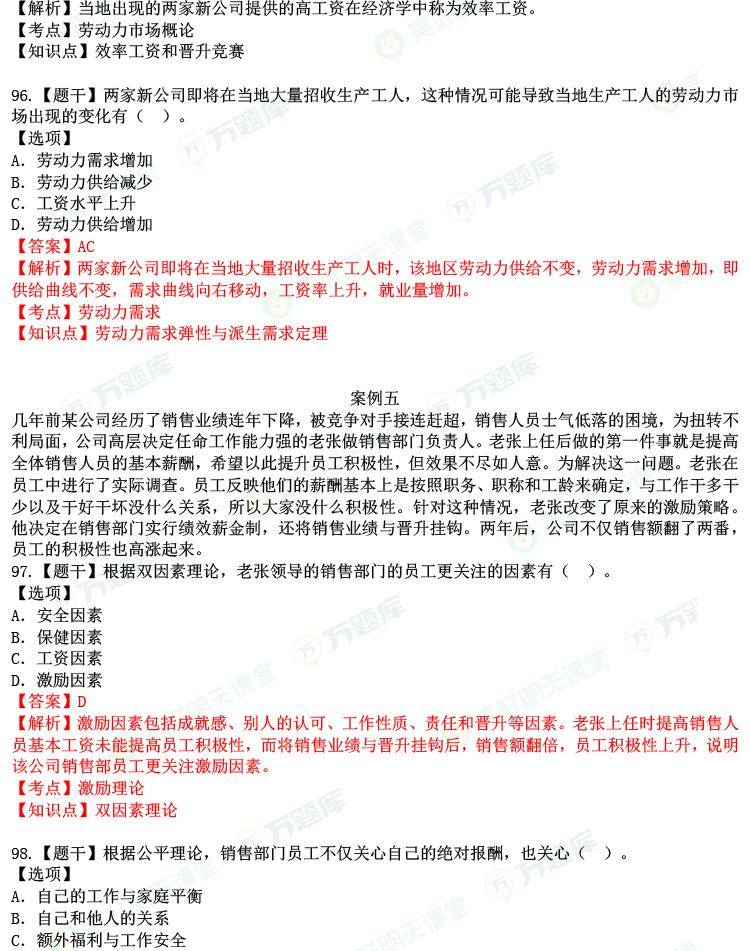 2023꽛(jng)(j)м(j)}(11.11(chng))