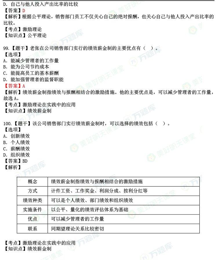 2023꽛(jng)(j)м(j)}(11.11(chng))