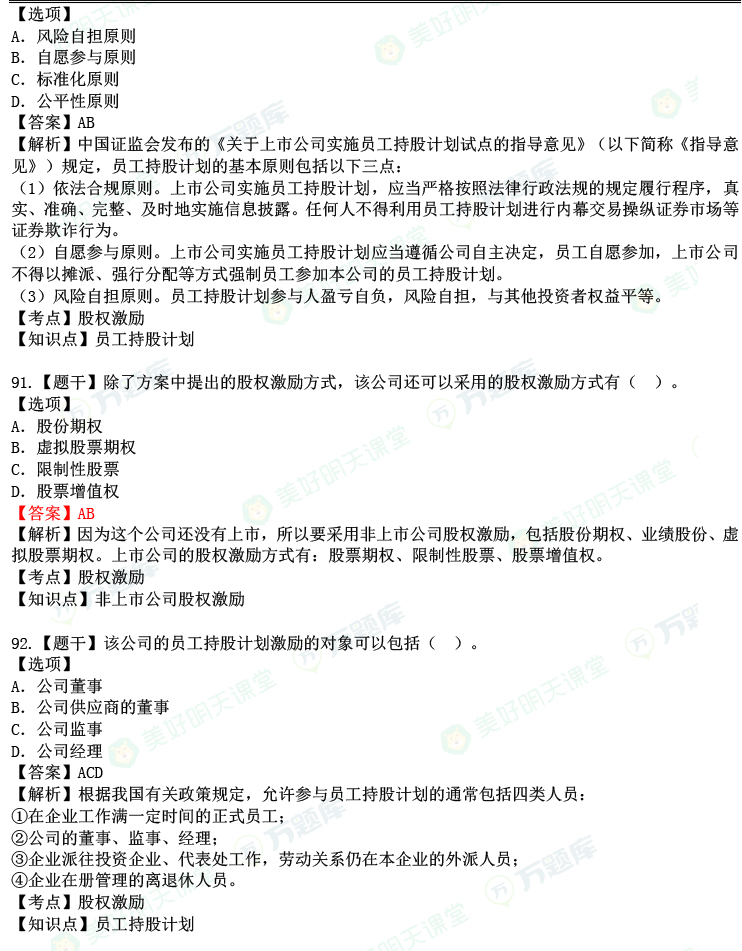 2023꽛(jng)(j)м(j)}(11.11(chng))
