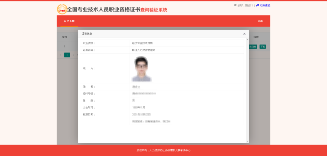 2023м(j)(jng)(j)ԇC(sh)dӡ