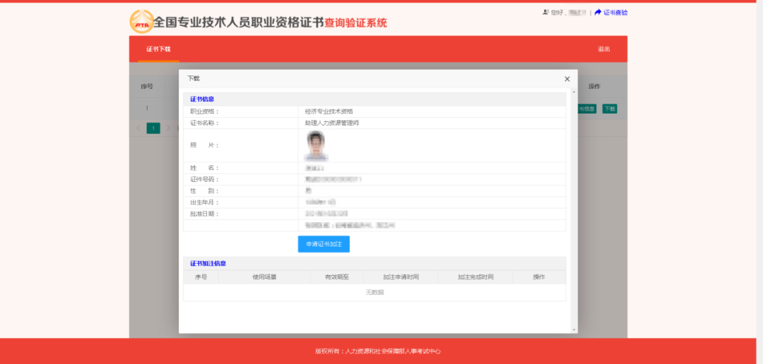 2023м(j)(jng)(j)ԇC(sh)dӡ