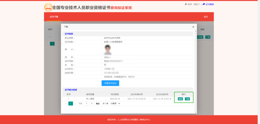2023м(j)(jng)(j)ԇC(sh)dӡ