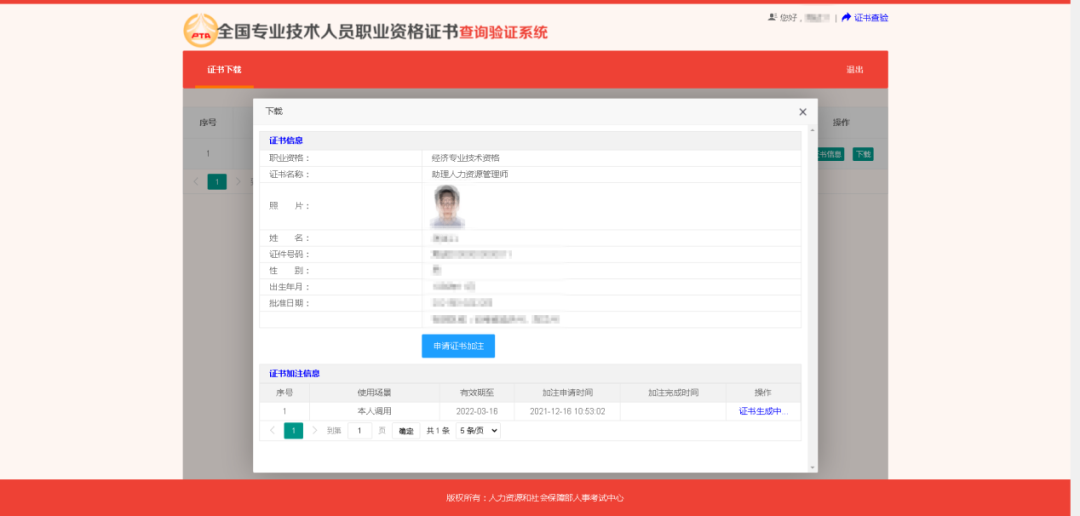 2023м(j)(jng)(j)ԇC(sh)dӡ